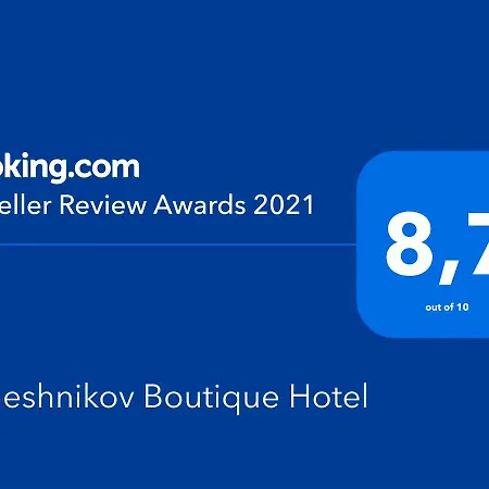 Stoleshnikov Boutique Hotel-3